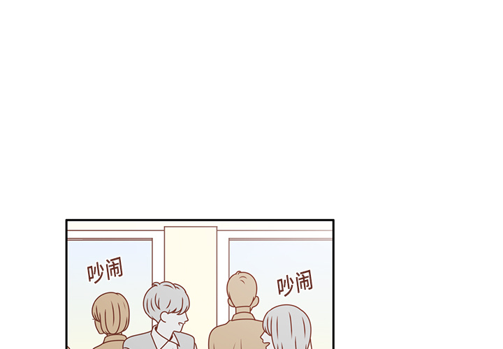 第6话 不要喜欢他0