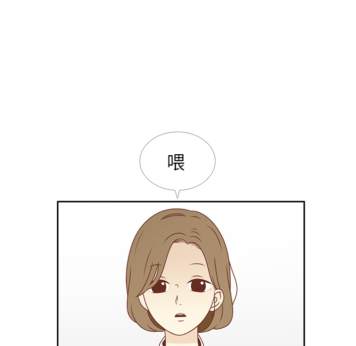 第6话 不要喜欢他13