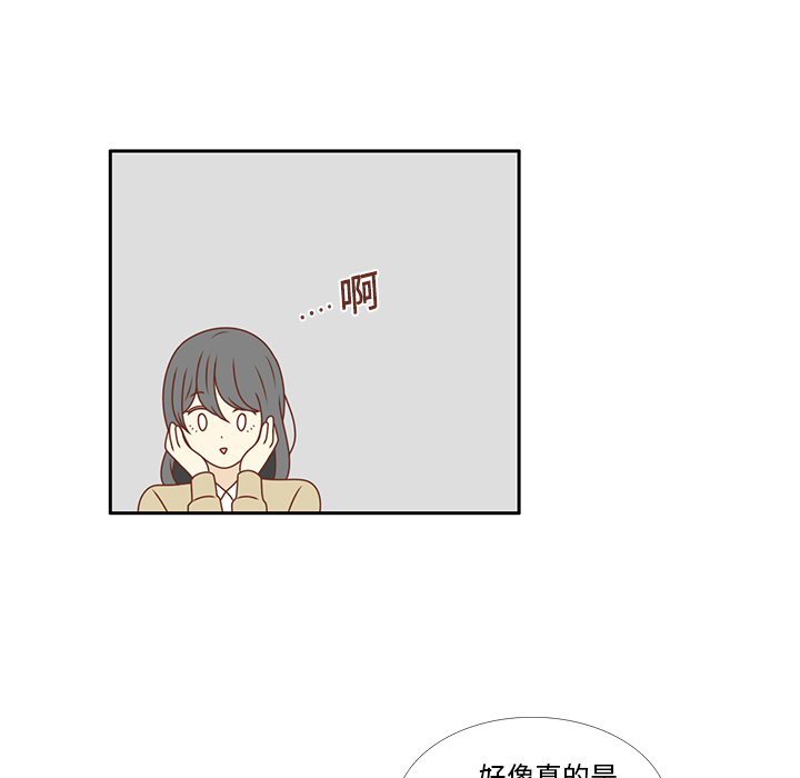 第6话 不要喜欢他18