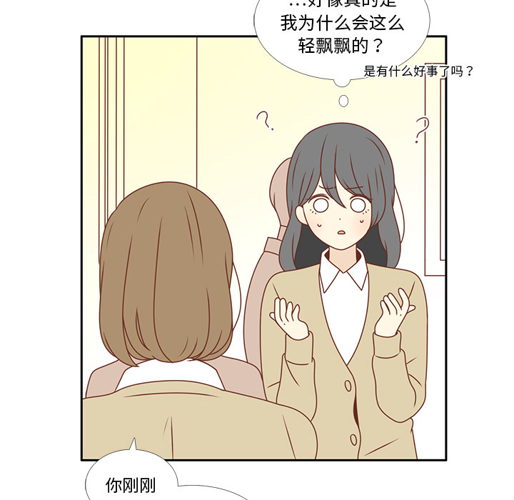第6话 不要喜欢他19