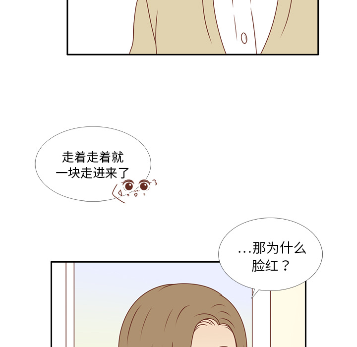 第6话 不要喜欢他21