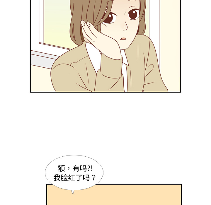 第6话 不要喜欢他22