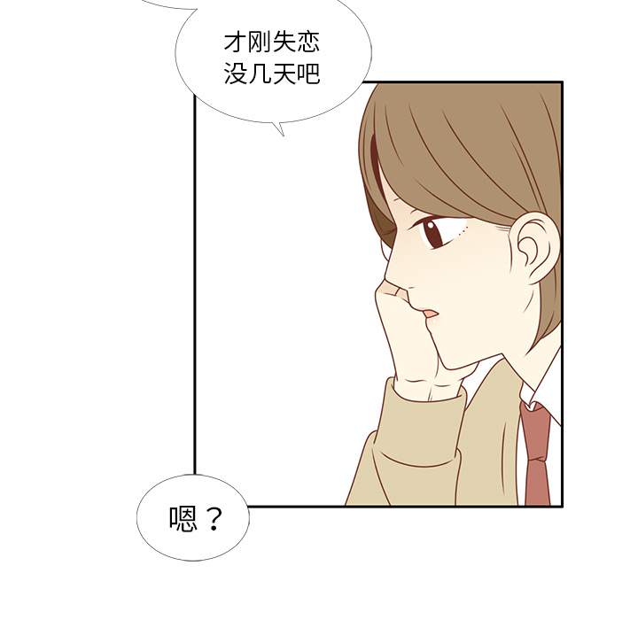 第6话 不要喜欢他24