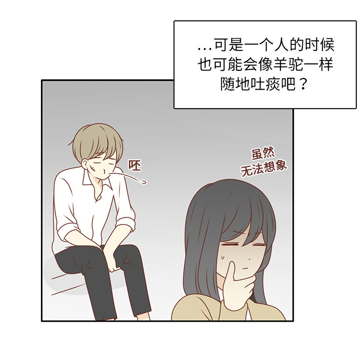 第6话 不要喜欢他51