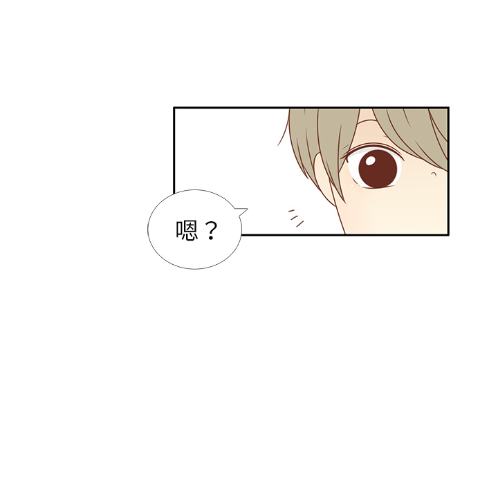 第6话 不要喜欢他6