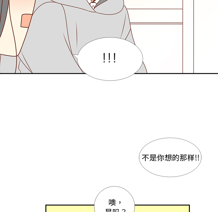 第6话 不要喜欢他61