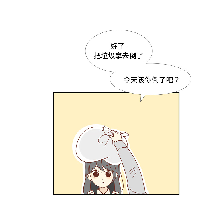 第6话 不要喜欢他64