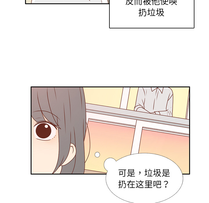 第6话 不要喜欢他68