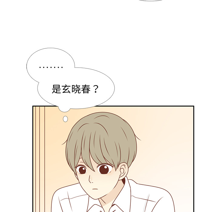 第6话 不要喜欢他69