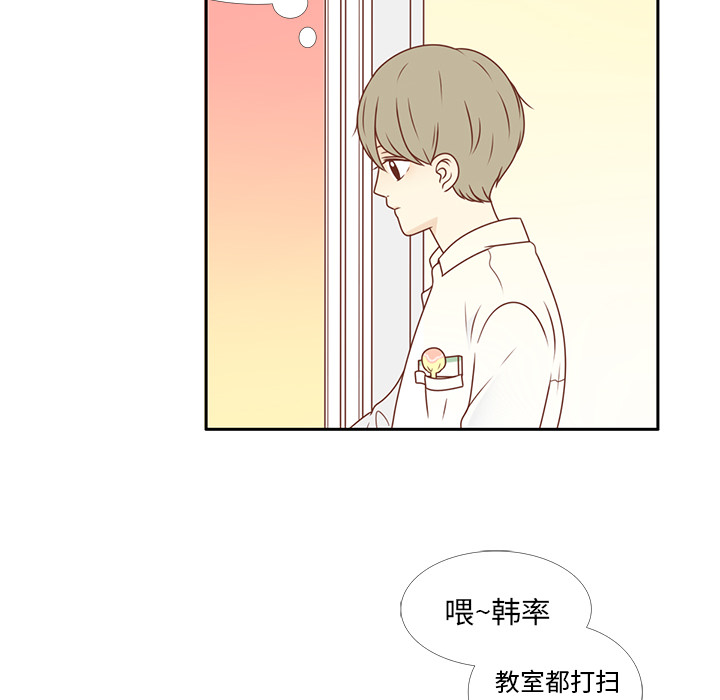第6话 不要喜欢他71