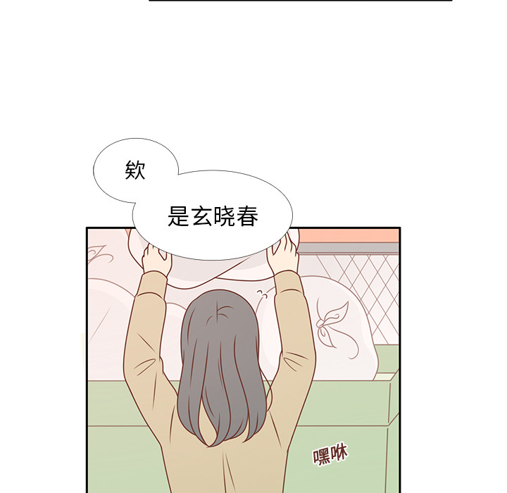 第6话 不要喜欢他76