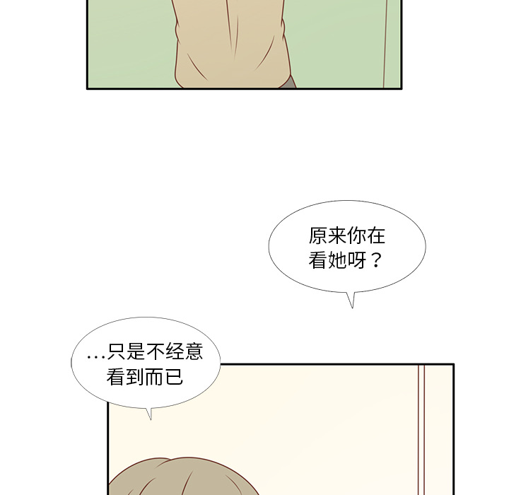 第6话 不要喜欢他77