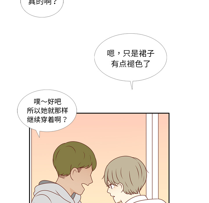 第6话 不要喜欢他80