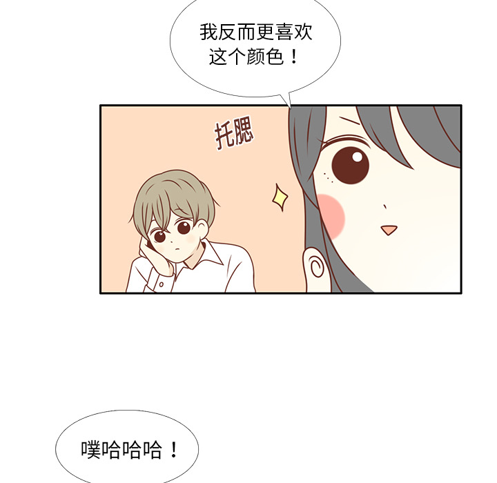 第6话 不要喜欢他83