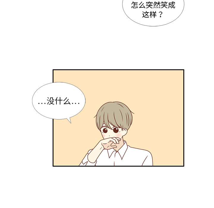 第6话 不要喜欢他85