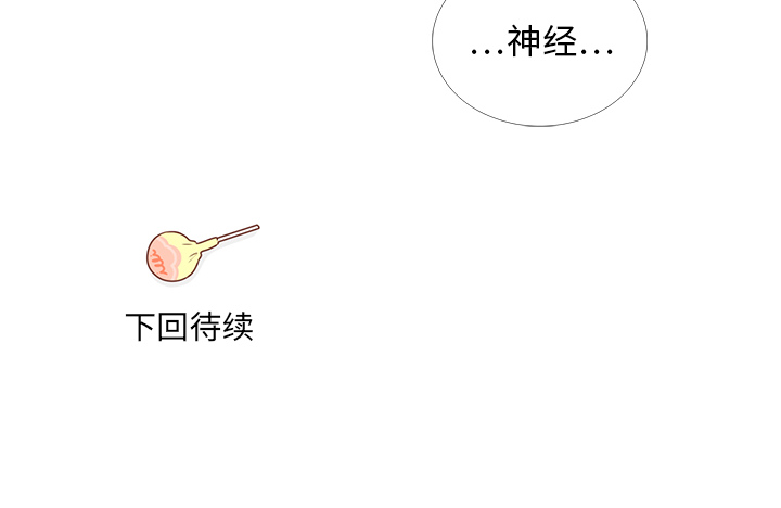 第6话 不要喜欢他89