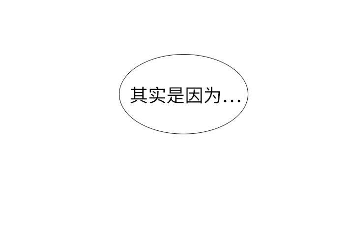 第5话 笑的真好看0
