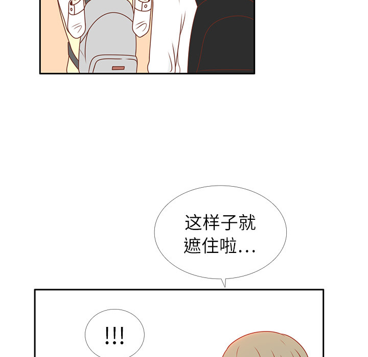 第5话 笑的真好看14