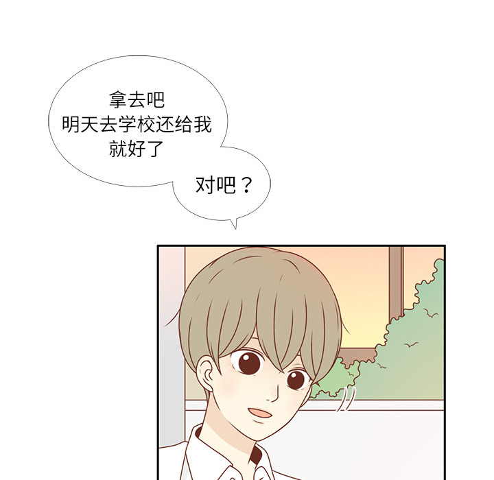 第5话 笑的真好看16