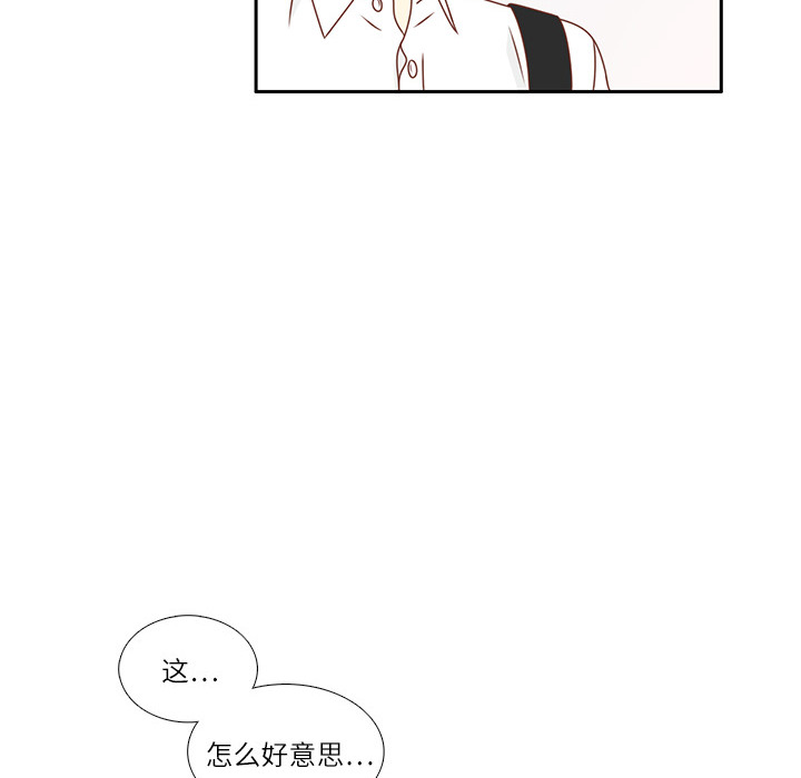 第5话 笑的真好看17