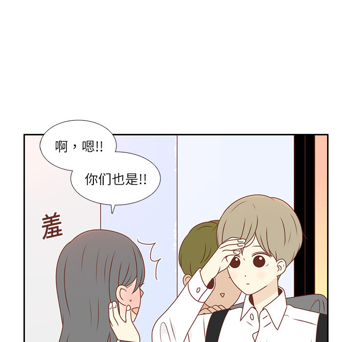 第5话 笑的真好看23