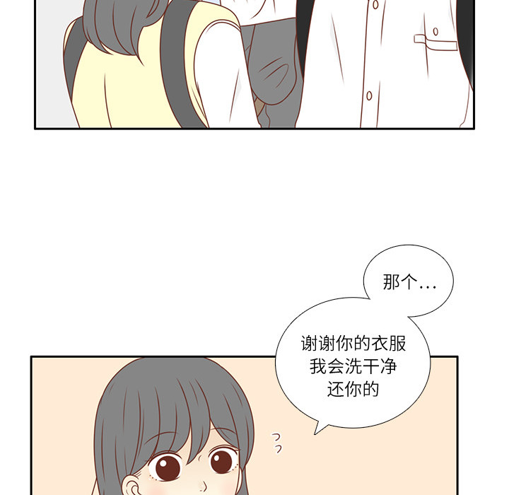 第5话 笑的真好看24