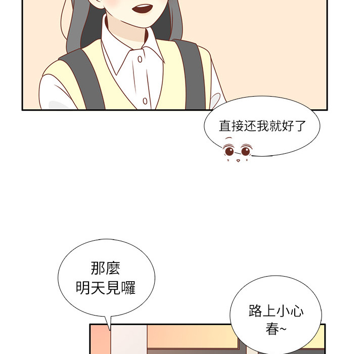 第5话 笑的真好看25
