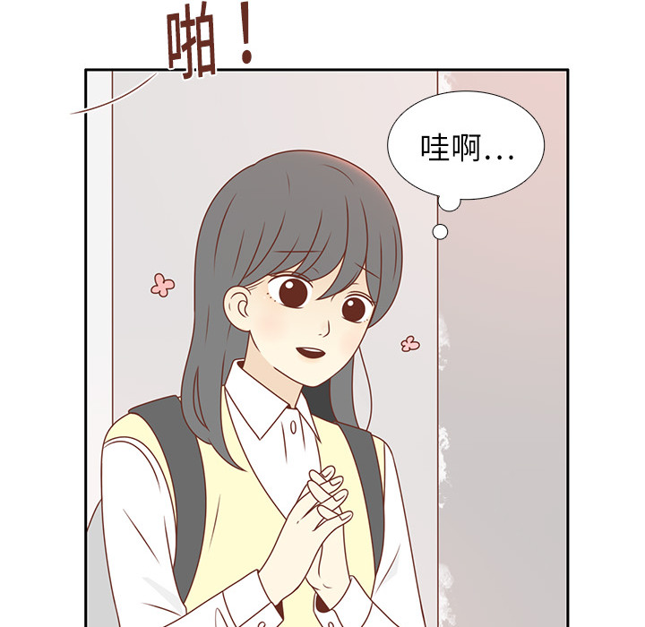 第5话 笑的真好看29