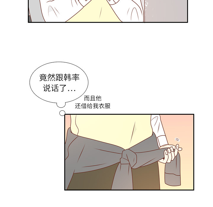 第5话 笑的真好看30
