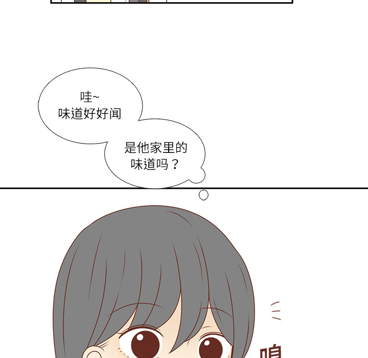 第5话 笑的真好看32