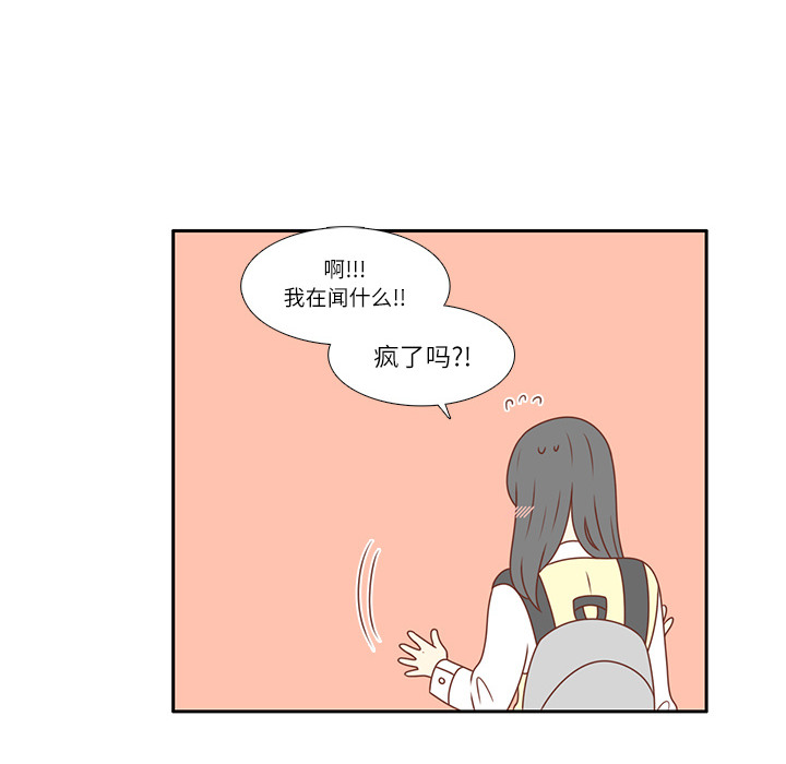 第5话 笑的真好看35