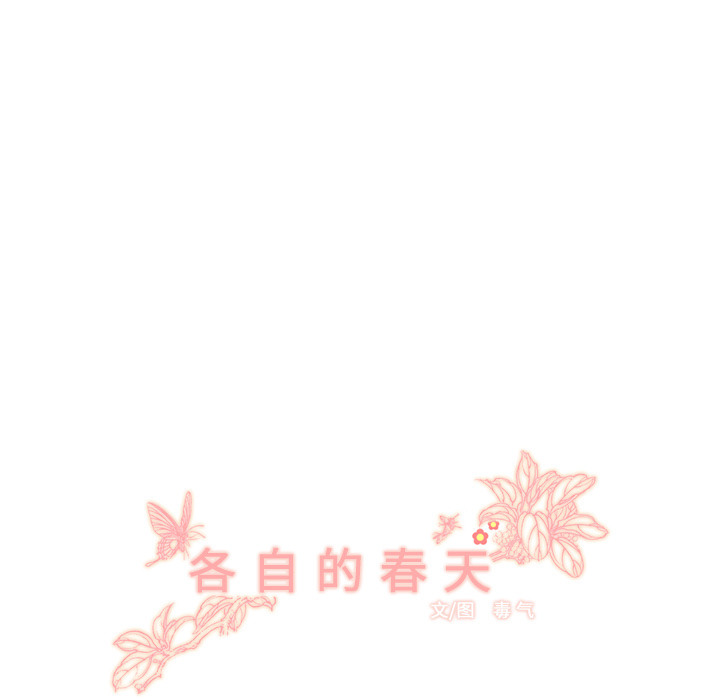 第5话 笑的真好看36