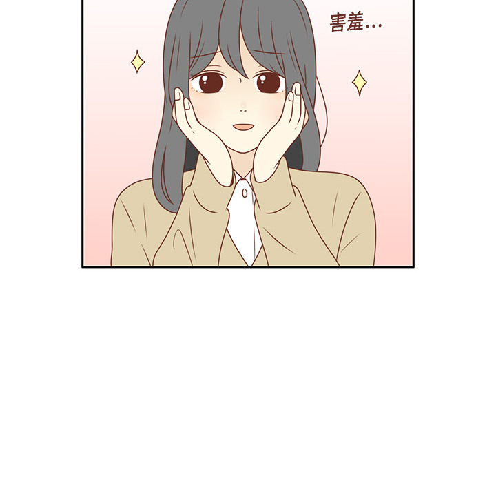 第5话 笑的真好看41