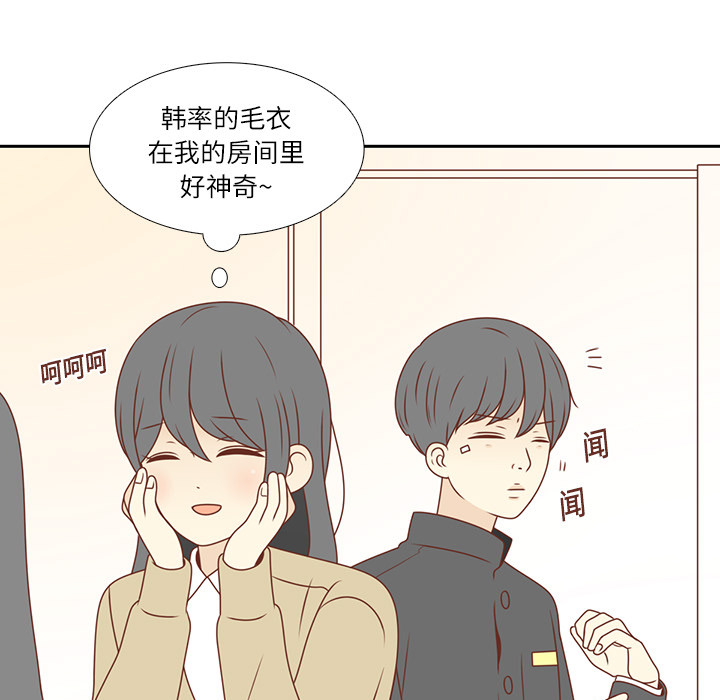 第5话 笑的真好看42