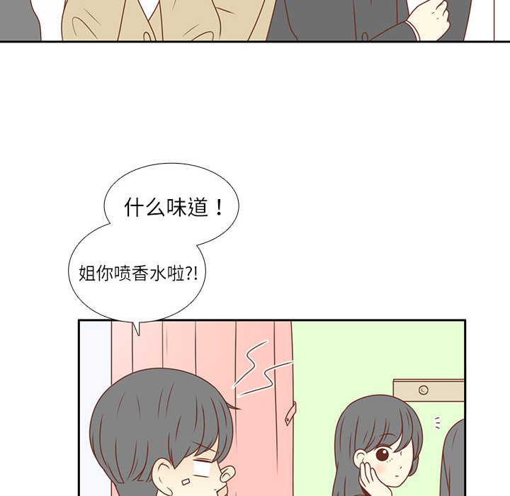 第5话 笑的真好看43