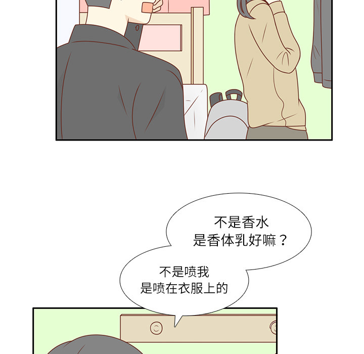 第5话 笑的真好看44