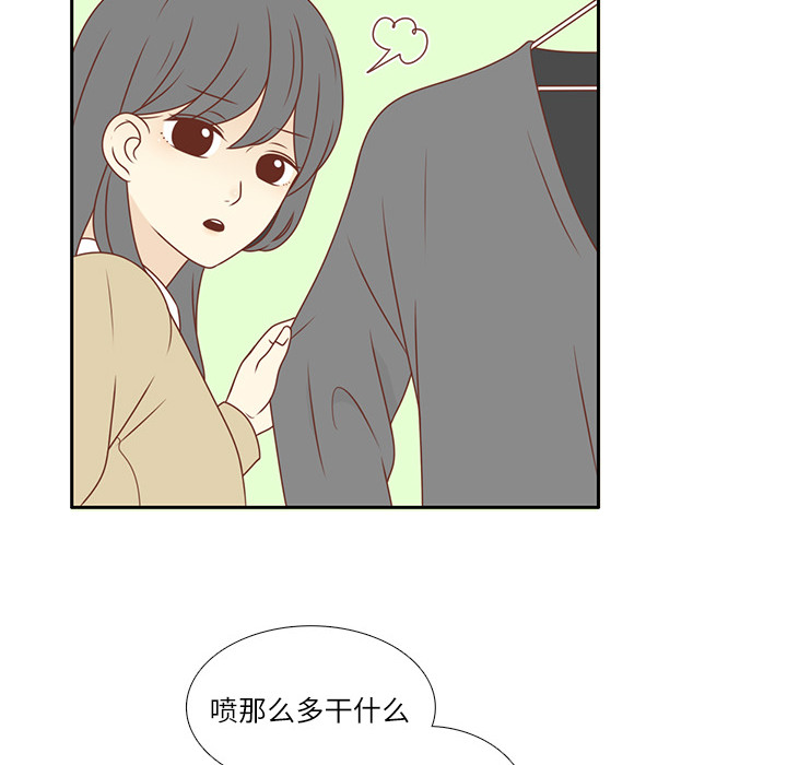 第5话 笑的真好看45