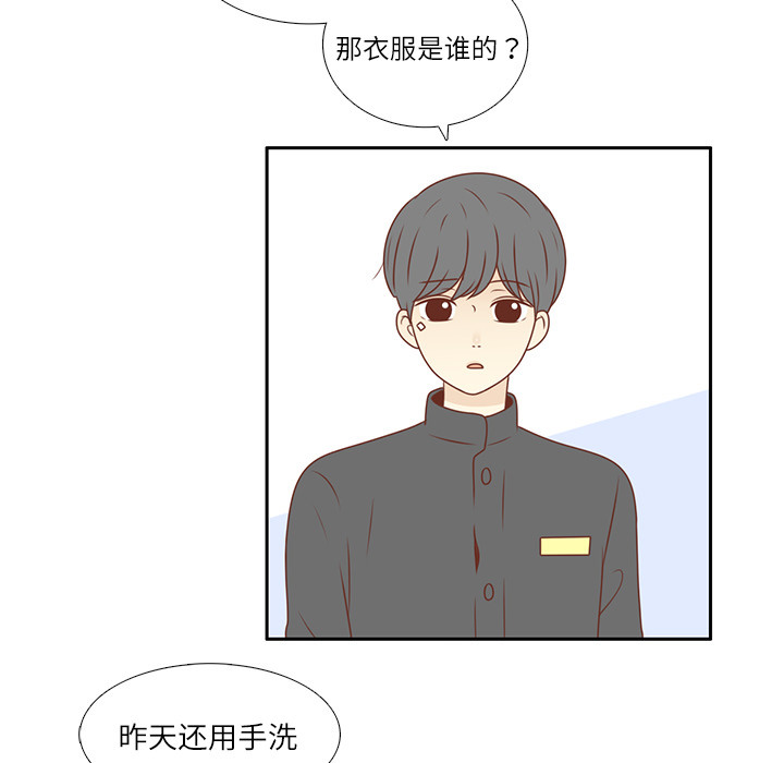 第5话 笑的真好看46