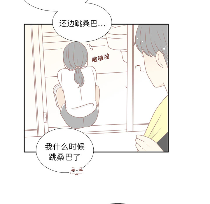 第5话 笑的真好看47