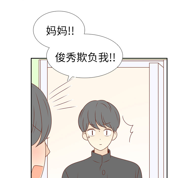 第5话 笑的真好看49