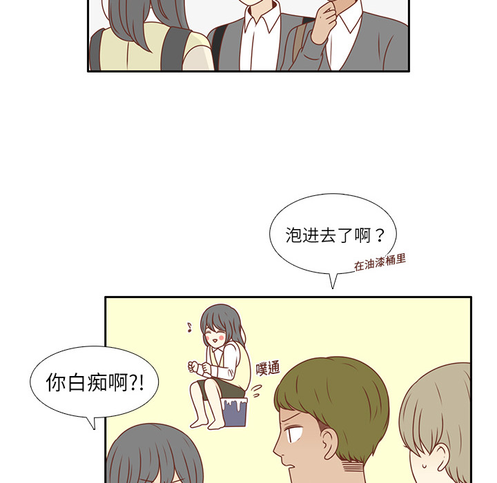 第5话 笑的真好看5