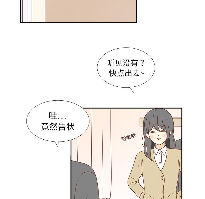 第5话 笑的真好看51