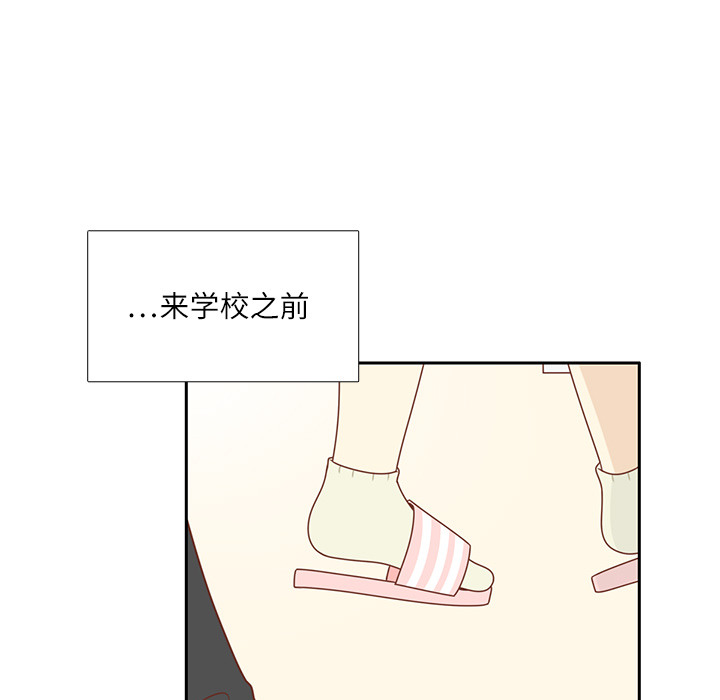 第5话 笑的真好看56