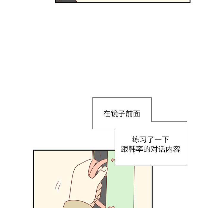 第5话 笑的真好看57