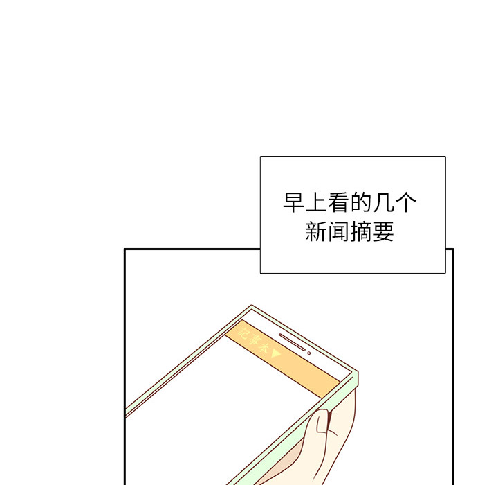 第5话 笑的真好看60