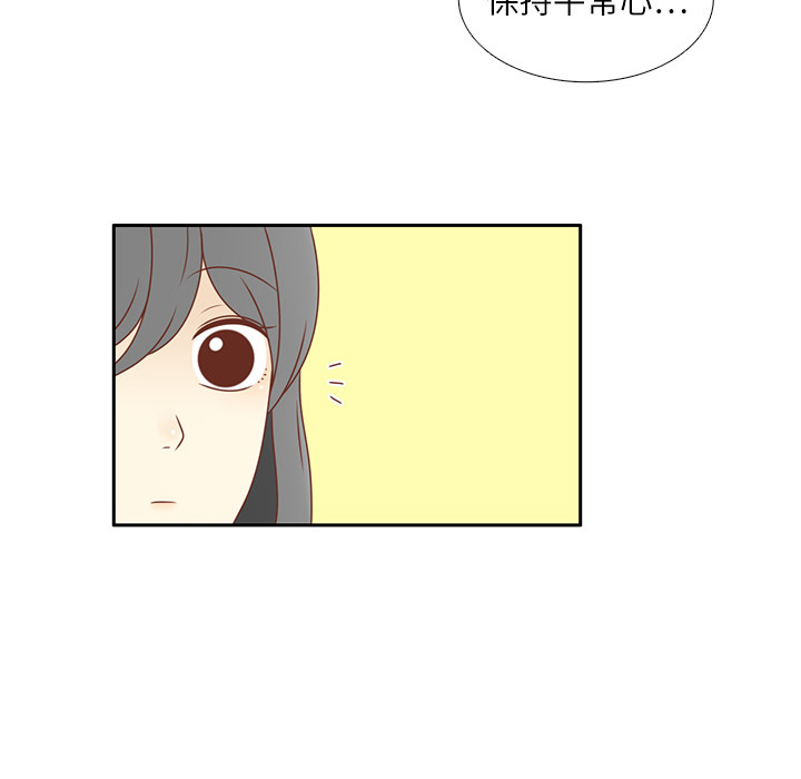 第5话 笑的真好看64