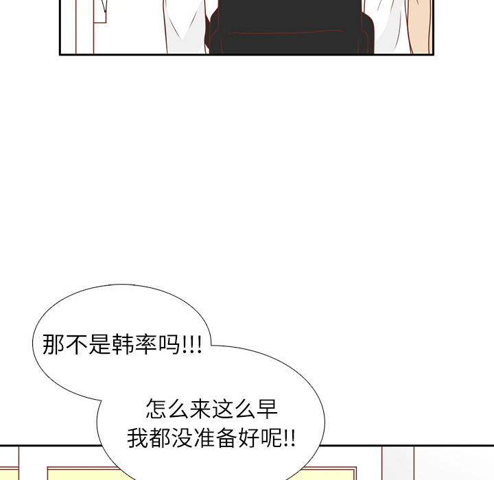 第5话 笑的真好看66