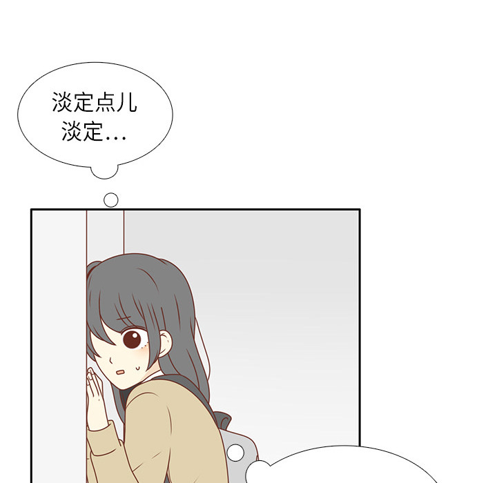 第5话 笑的真好看68
