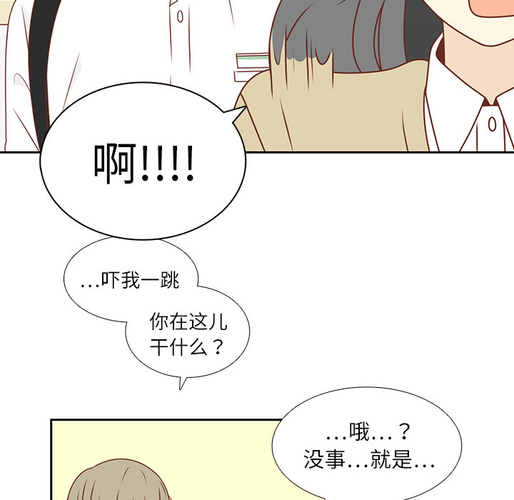 第5话 笑的真好看70