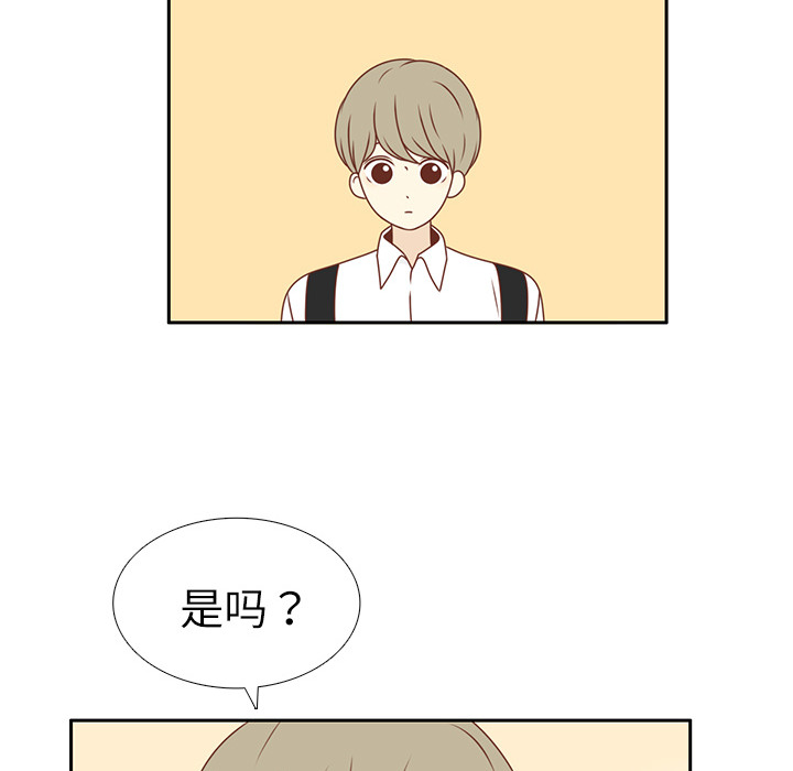 第5话 笑的真好看75
